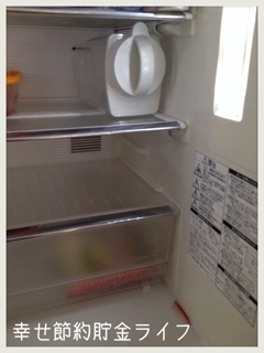 f:id:setuyakuhappylife:20140629071017j:plain f:id:setuyakuhappylife:20140629071017j:plain