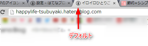 f:id:setuyakuhappylife:20150303222200p:plain f:id:setuyakuhappylife:20150303222200p:plain