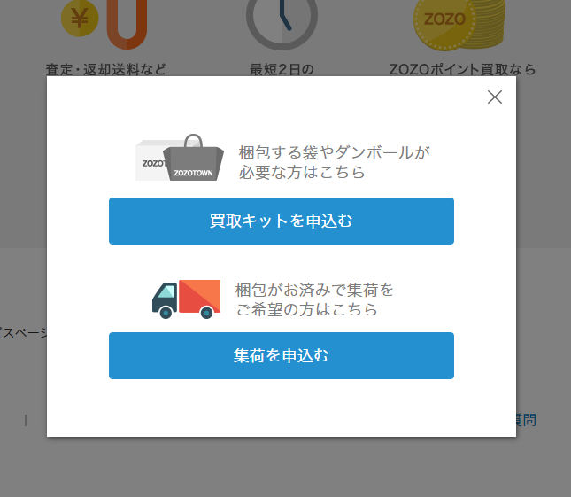 f:id:setuyakuhappylife:20151116145841p:plain