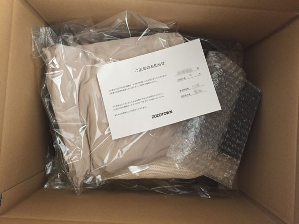 f:id:setuyakuhappylife:20151116153653j:plain