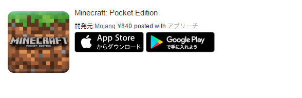 アプリーチ Cssをコピペでカスタマイズ はてなブログ イロイロひとりごと