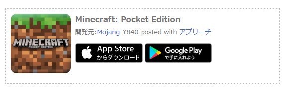 アプリーチ Cssをコピペでカスタマイズ はてなブログ イロイロひとりごと