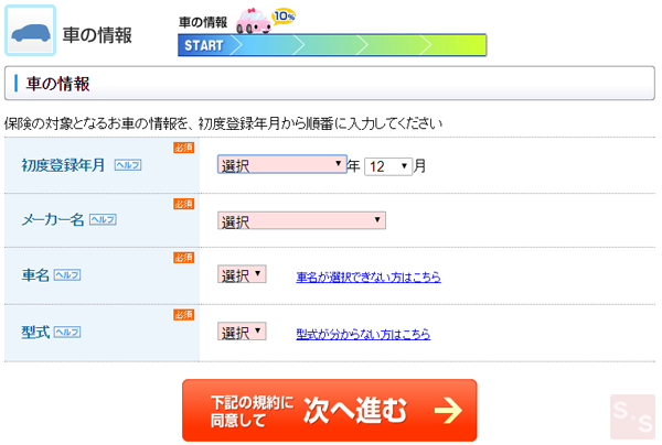 f:id:setuyakuhappylife:20180208110400p:plain