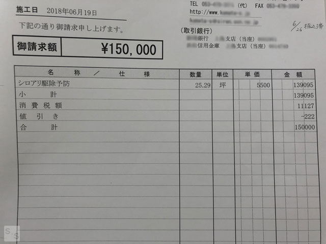 f:id:setuyakuhappylife:20180907140201j:plain f:id:setuyakuhappylife:20180907140201j:plain