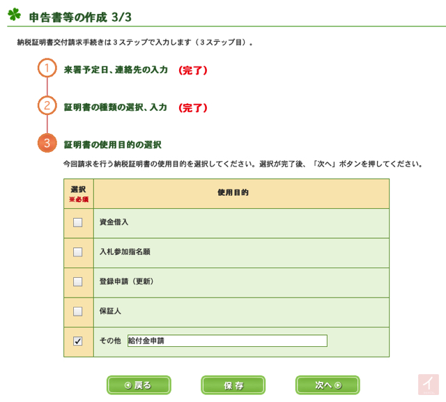 f:id:setuyakuhappylife:20200717143906j:plain