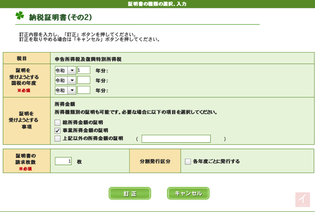 f:id:setuyakuhappylife:20200717143911j:plain