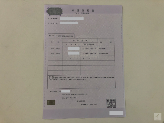 f:id:setuyakuhappylife:20200717150700j:plain