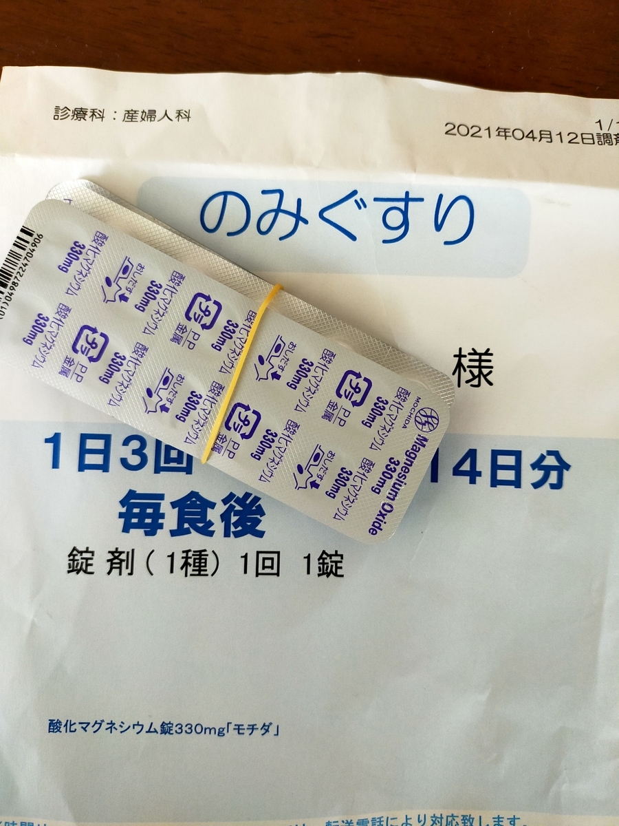 コーラックとは 一般の人気 最新記事を集めました はてな