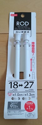 f:id:setuyakusetuyaku:20190628054840j:plain