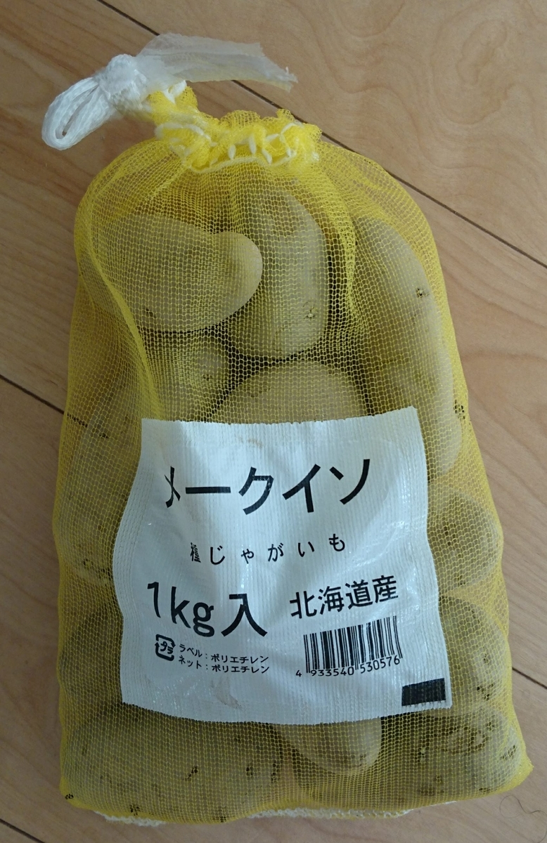 f:id:setuyakusetuyaku:20190629215218j:plain