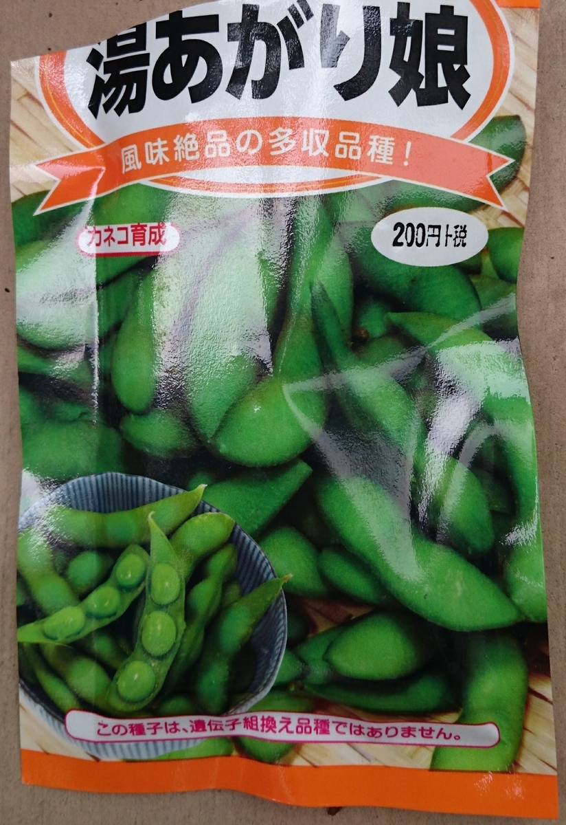 f:id:setuyakusetuyaku:20190929132124j:plain