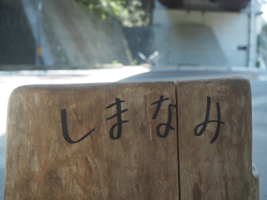 f:id:seugo24:20161108210240j:plain