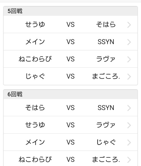 f:id:seuyupoke:20180821001650j:image f:id:seuyupoke:20180821001650j:image