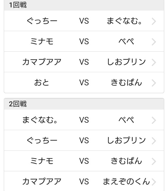f:id:seuyupoke:20180821002305j:image f:id:seuyupoke:20180821002305j:image