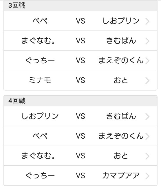 f:id:seuyupoke:20180821002323j:image f:id:seuyupoke:20180821002323j:image