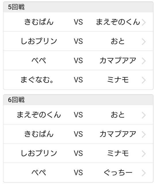 f:id:seuyupoke:20180821002333j:image f:id:seuyupoke:20180821002333j:image