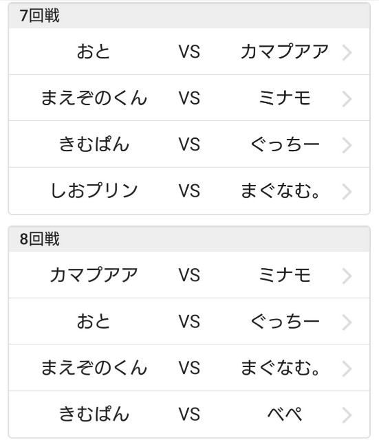 f:id:seuyupoke:20180821002347j:image f:id:seuyupoke:20180821002347j:image