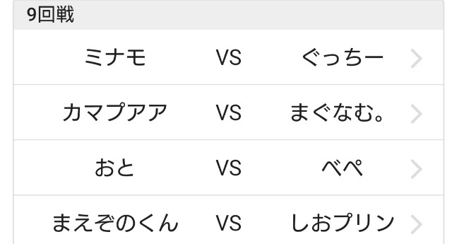 f:id:seuyupoke:20180821002358j:image f:id:seuyupoke:20180821002358j:image