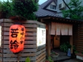 20150507171419
