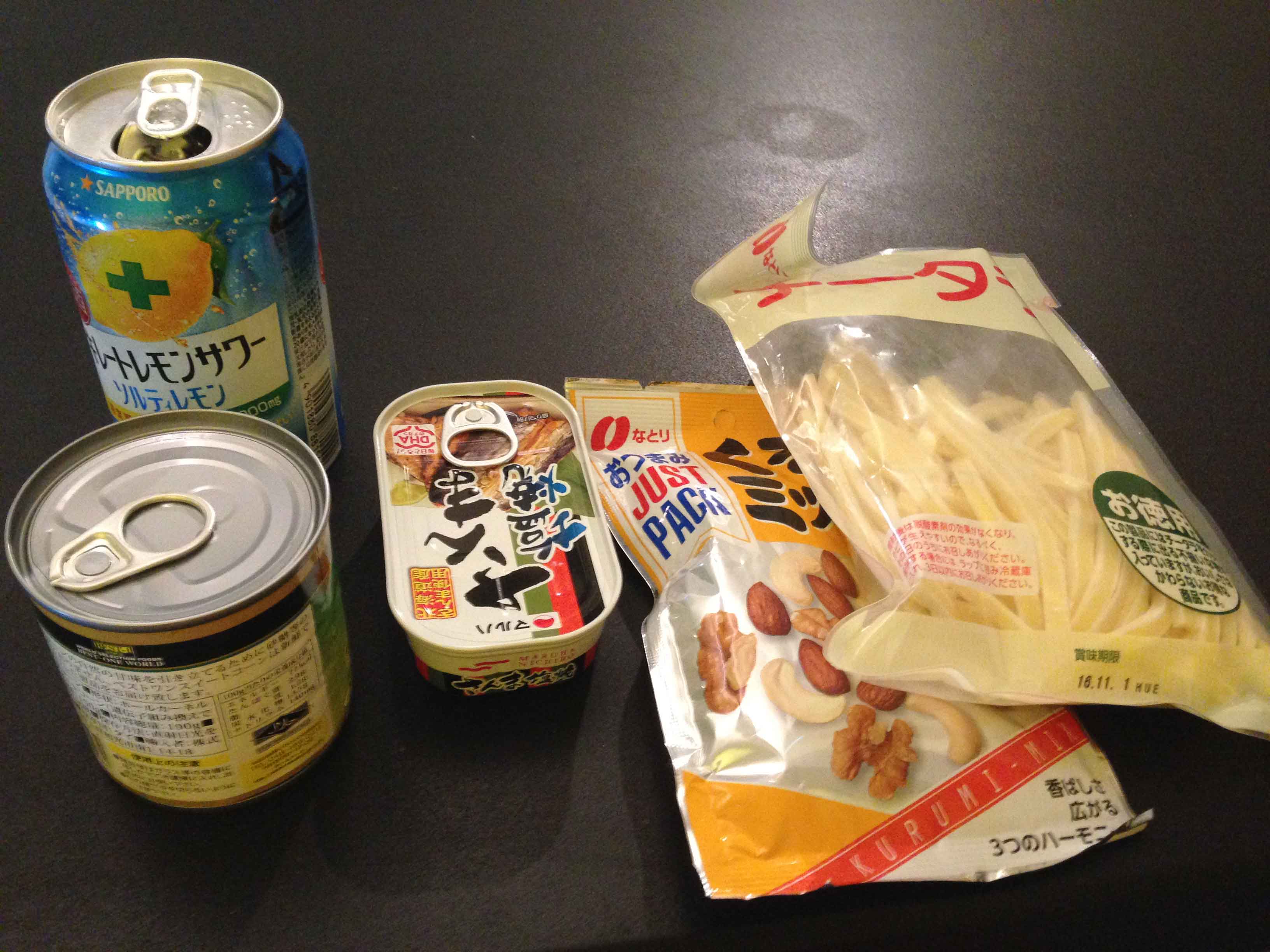 f:id:seuzo:20160719162722j:plain f:id:seuzo:20160719162722j:plain