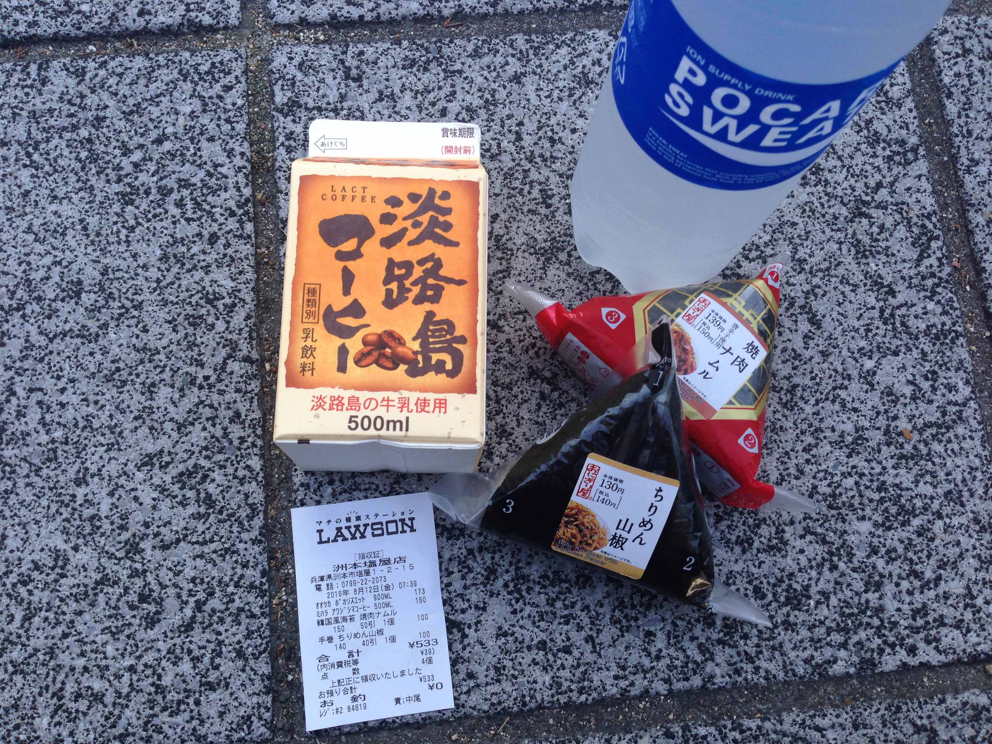 f:id:seuzo:20160817091807j:plain f:id:seuzo:20160817091807j:plain