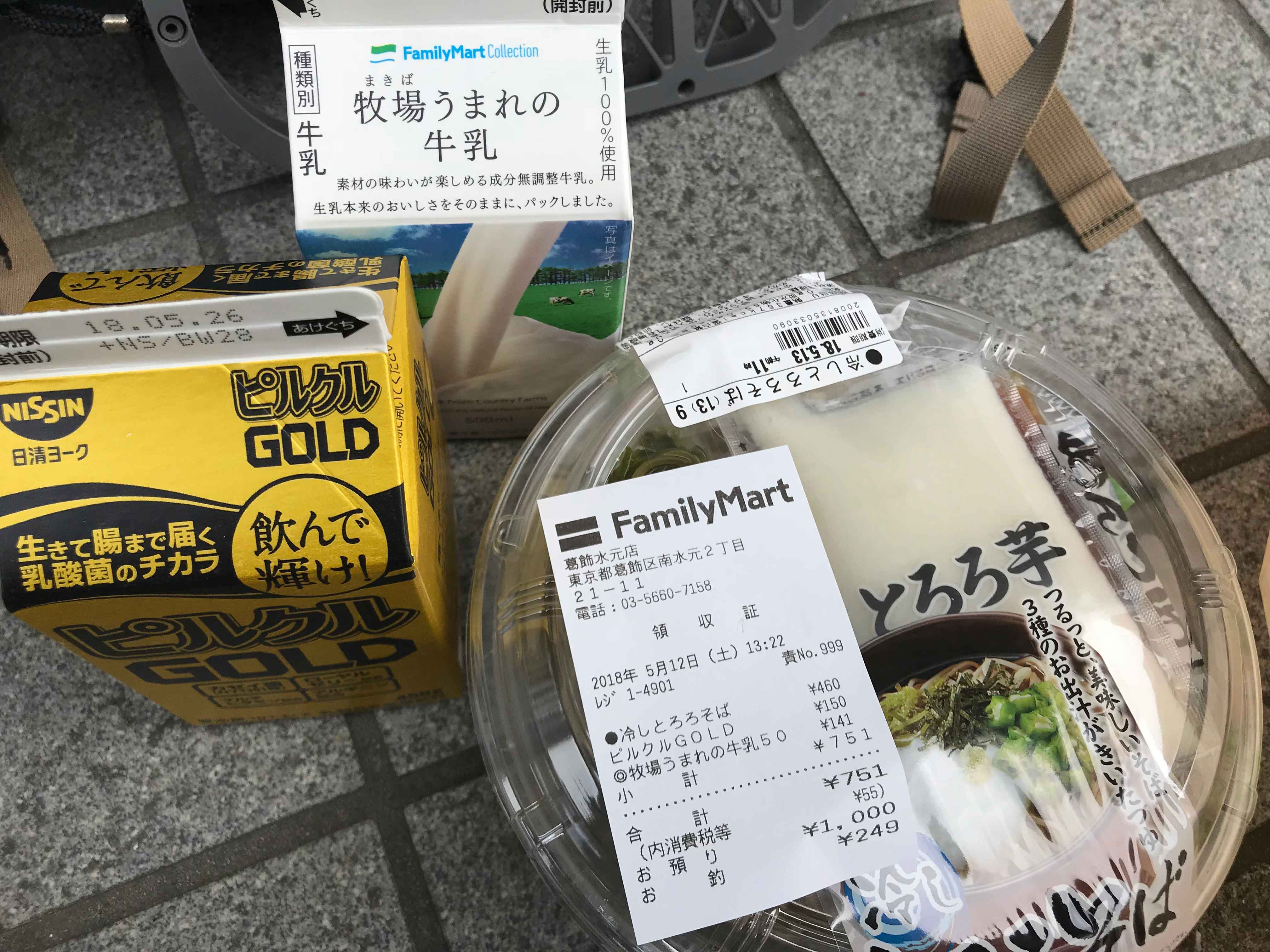 f:id:seuzo:20180513155217j:plain f:id:seuzo:20180513155217j:plain