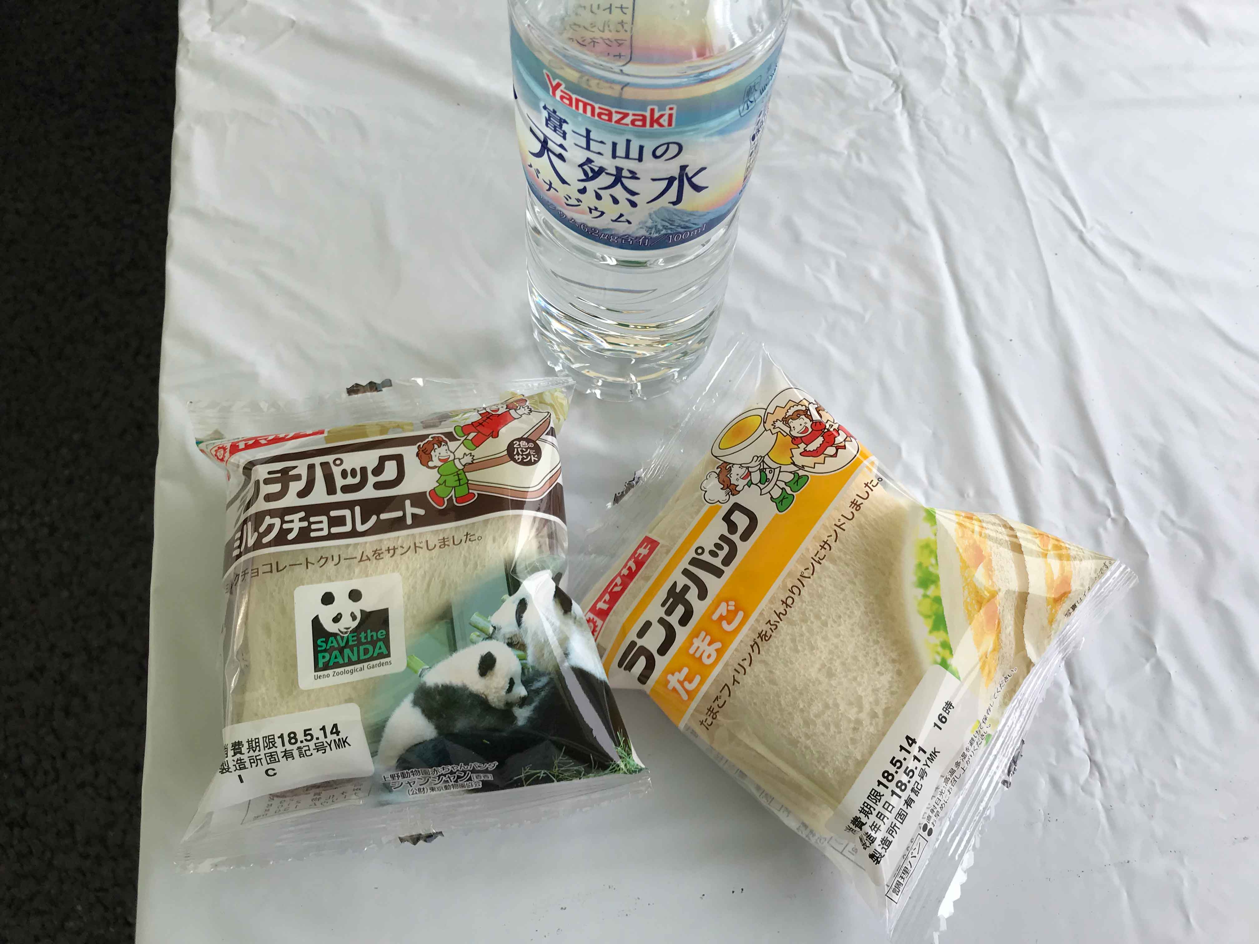 f:id:seuzo:20180513155602j:plain f:id:seuzo:20180513155602j:plain