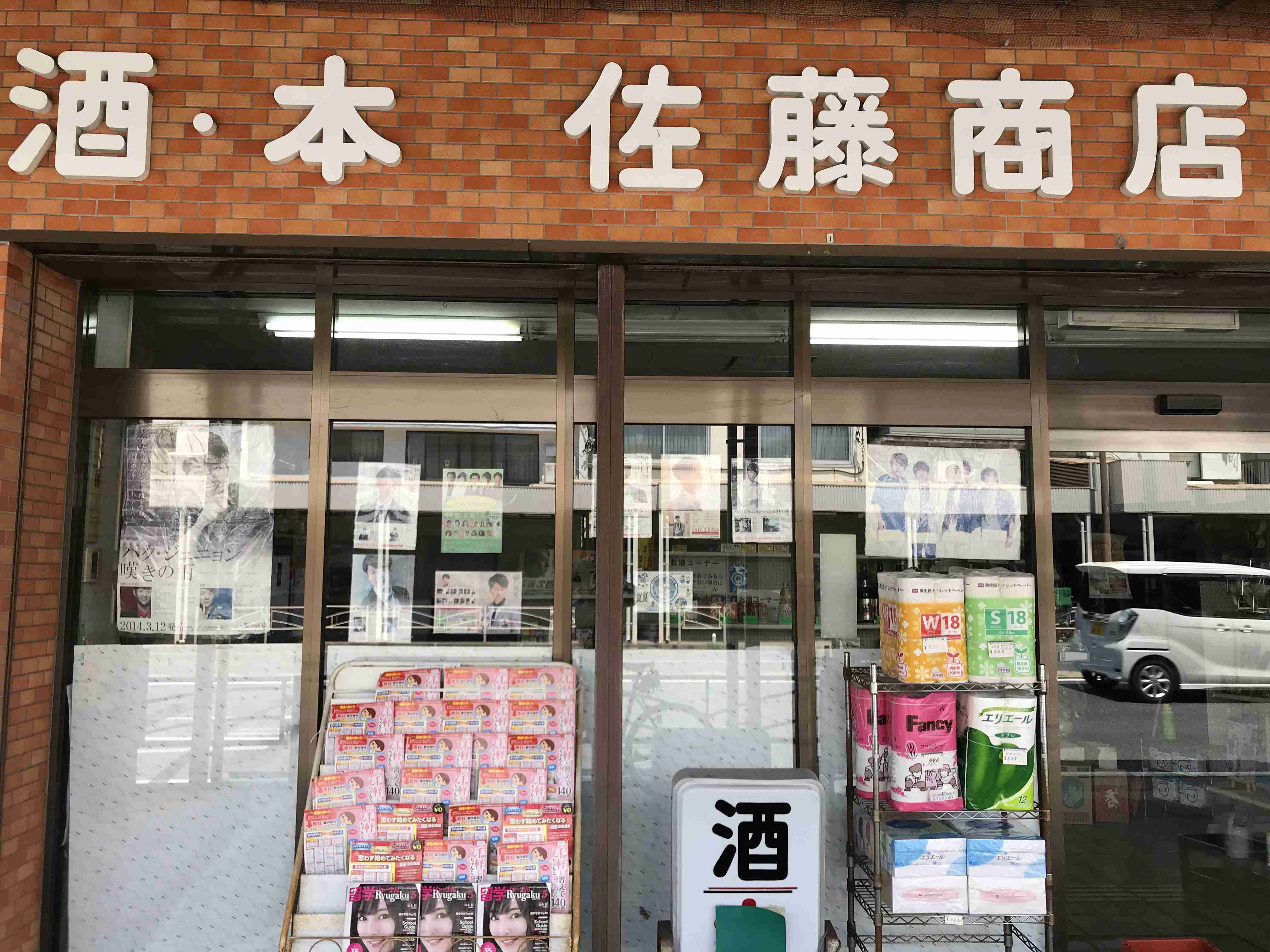 f:id:seuzo:20180604083314j:plain f:id:seuzo:20180604083314j:plain