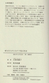 20240807144228