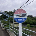 20250531110141