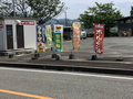 20250531121252