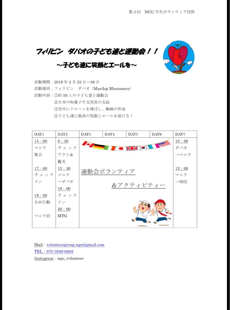 f:id:sevasthin_j:20180103034931j:image