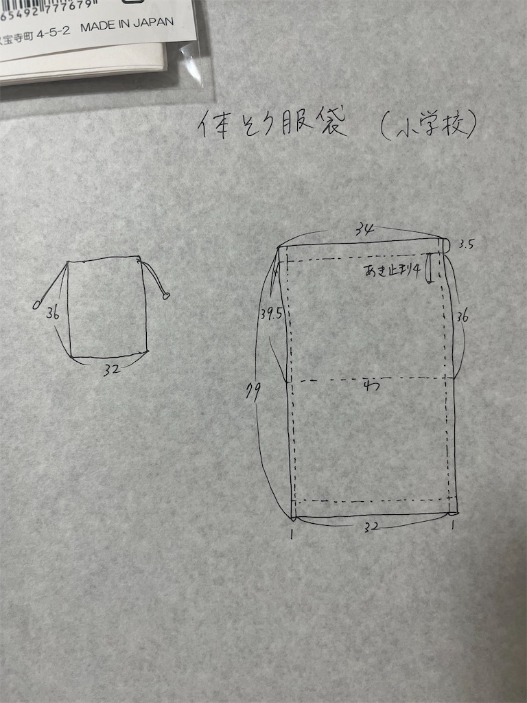 f:id:seven-play:20250414203449j:image f:id:seven-play:20250414203449j:image