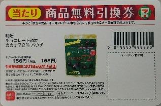 f:id:seven-spot:20180518172648j:plain f:id:seven-spot:20180518172648j:plain