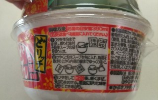 f:id:seven-spot:20181030103241j:image f:id:seven-spot:20181030103241j:image
