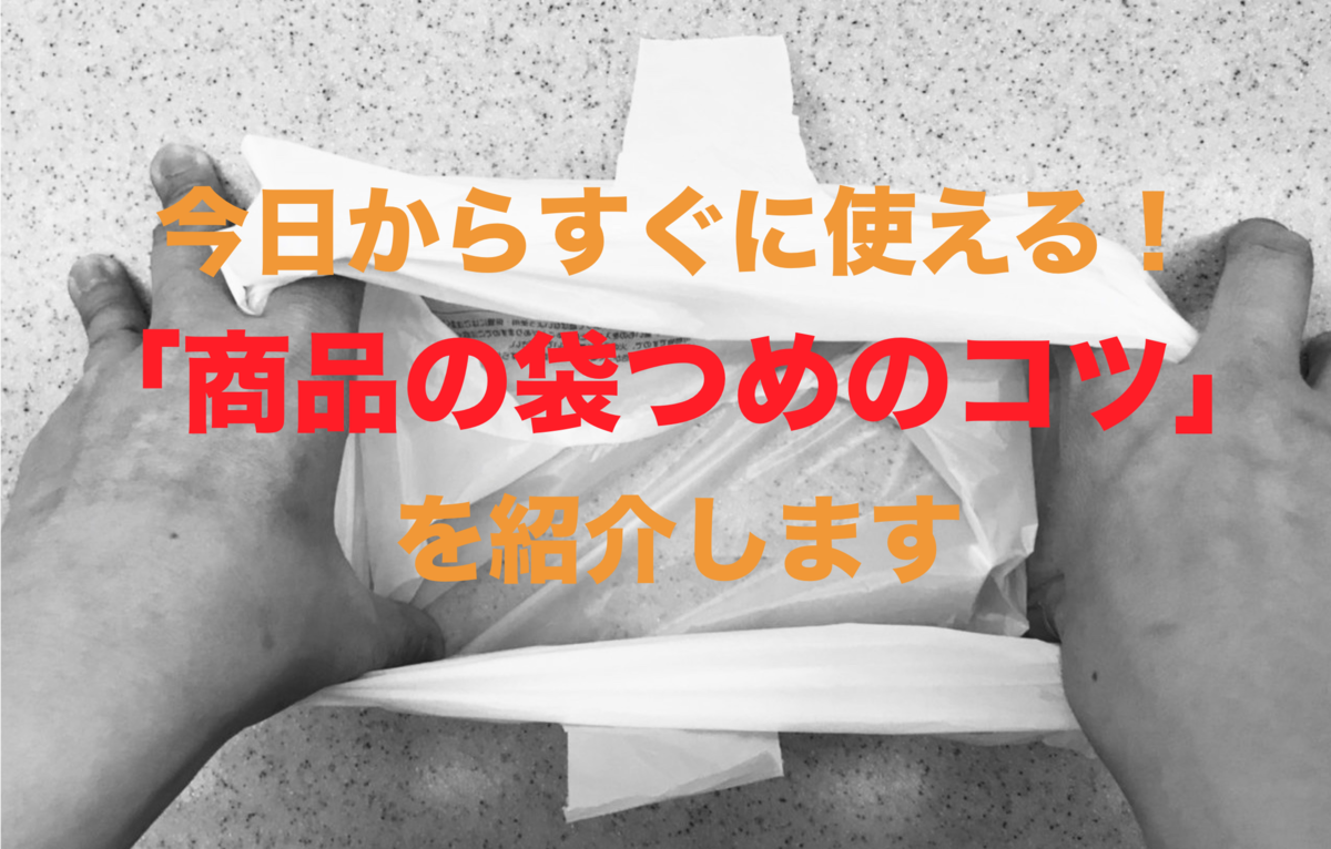 f:id:seven-spot:20190717134633p:plain f:id:seven-spot:20190717134633p:plain
