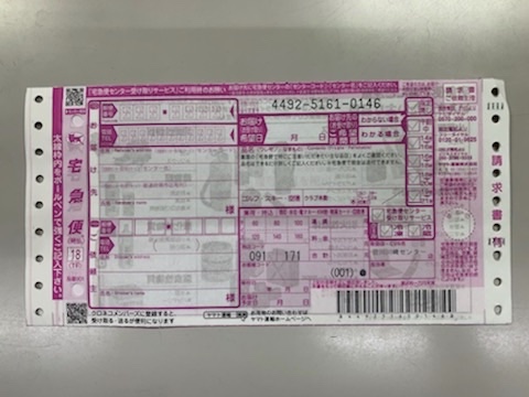 f:id:seven-spot:20191018234831j:plain f:id:seven-spot:20191018234831j:plain
