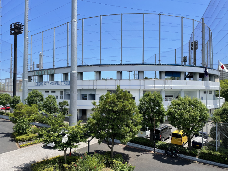 江戸川区球場