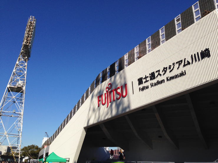 川崎富士見球技場