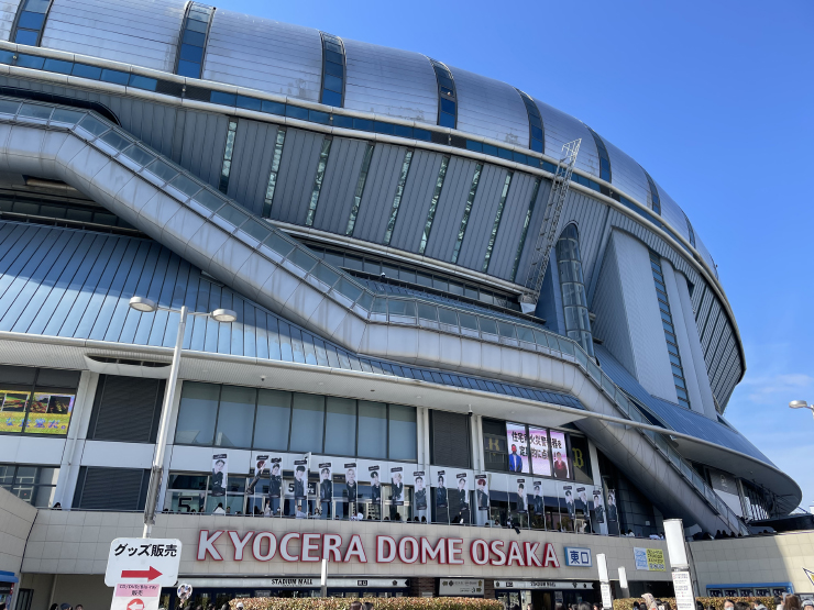 京セラドーム大阪 - STADIUM REPORT
