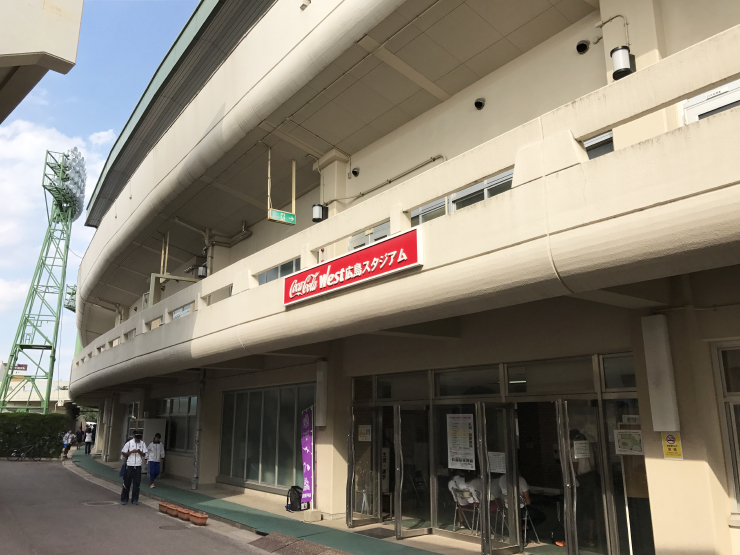 広島県総合グランドメインスタジアム