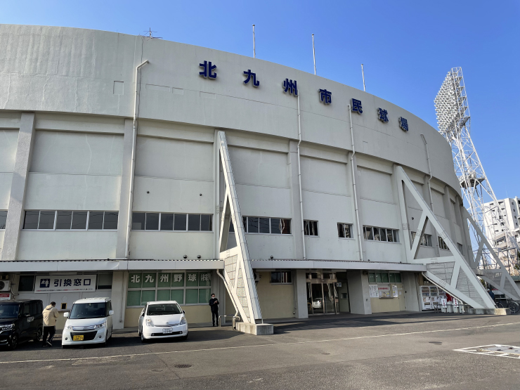 北九州市民球場 - STADIUM REPORT