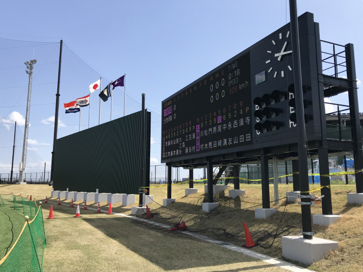 宇津木スタジアム