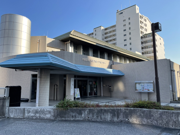 大田区立大森スポーツセンター