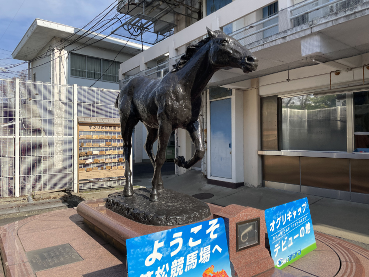 笠松競馬場