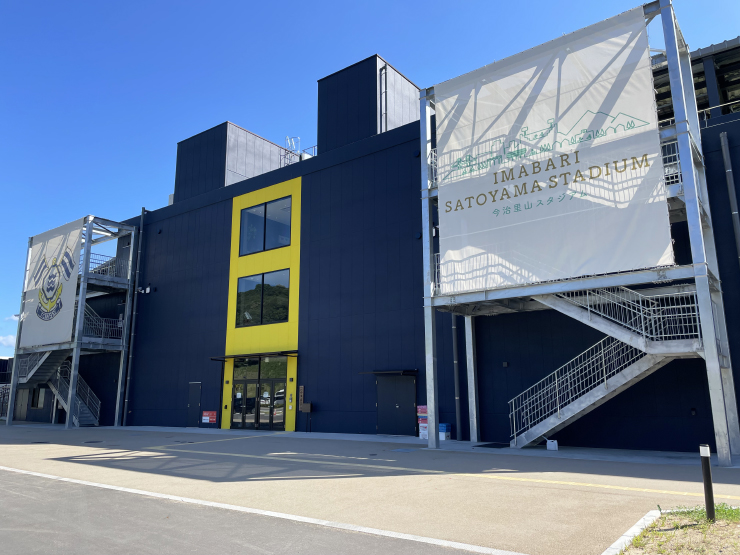 今治里山スタジアム