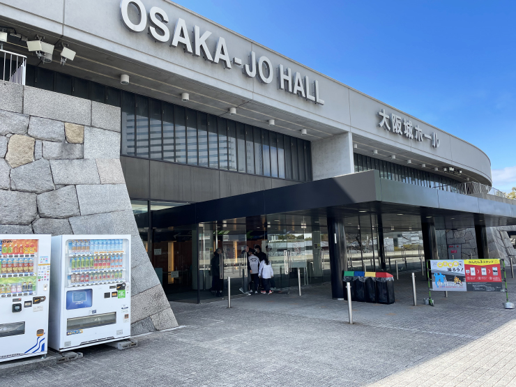 大阪城国際文化スポーツホール