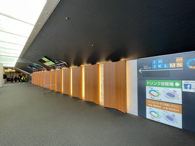 大阪城国際文化スポーツホール
