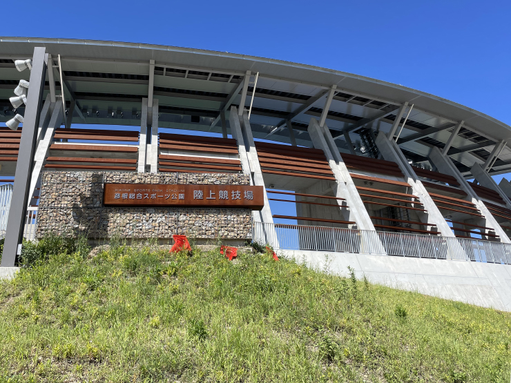 彦根総合スポーツ公園陸上競技場