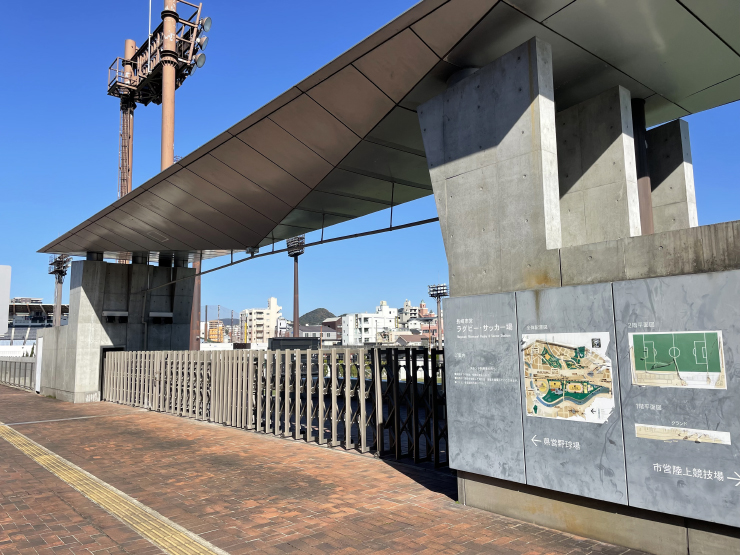 長崎市営ラグビー・サッカー場